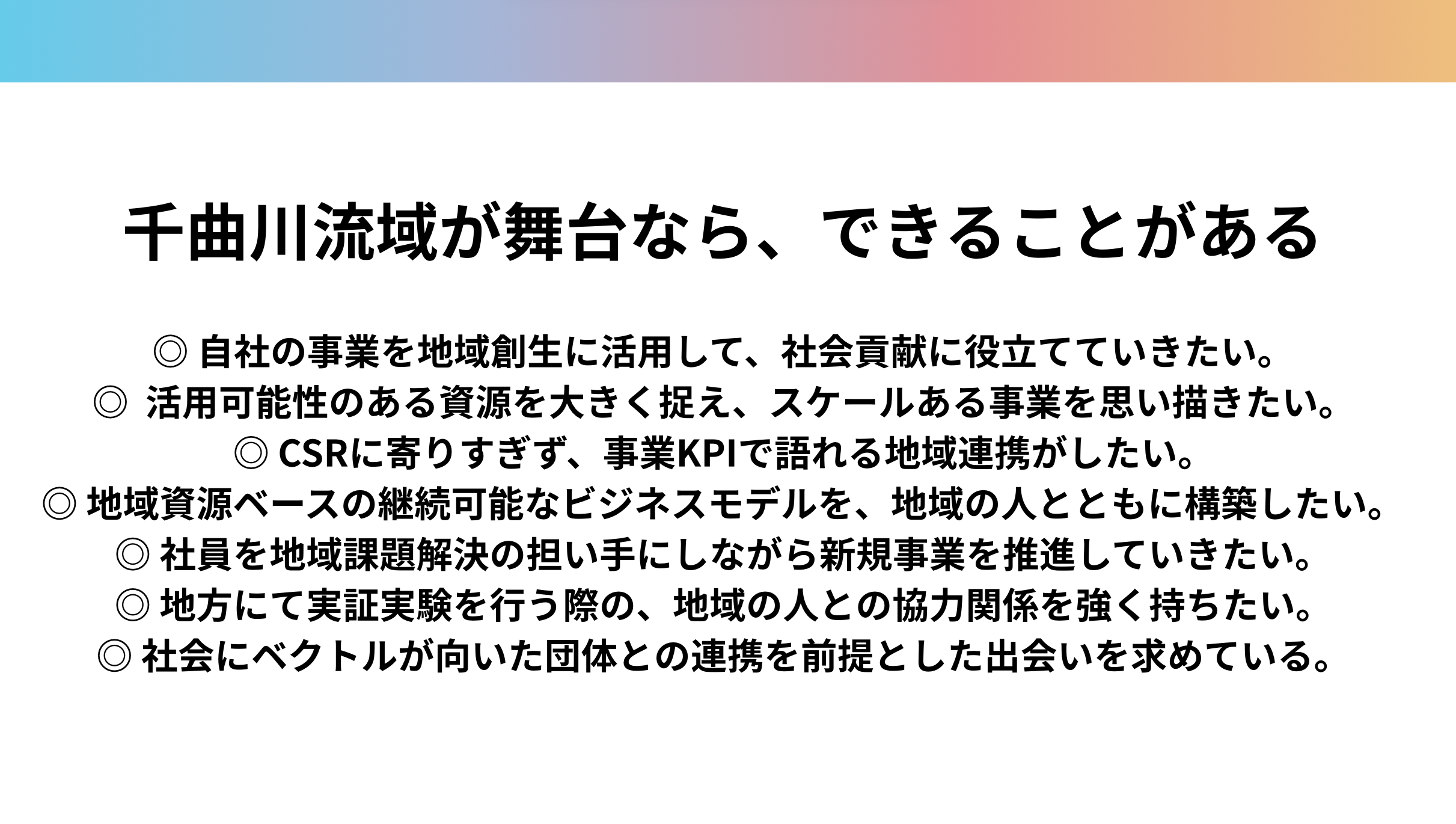スクリーンショット 2024-08-07 17.03.09.png
